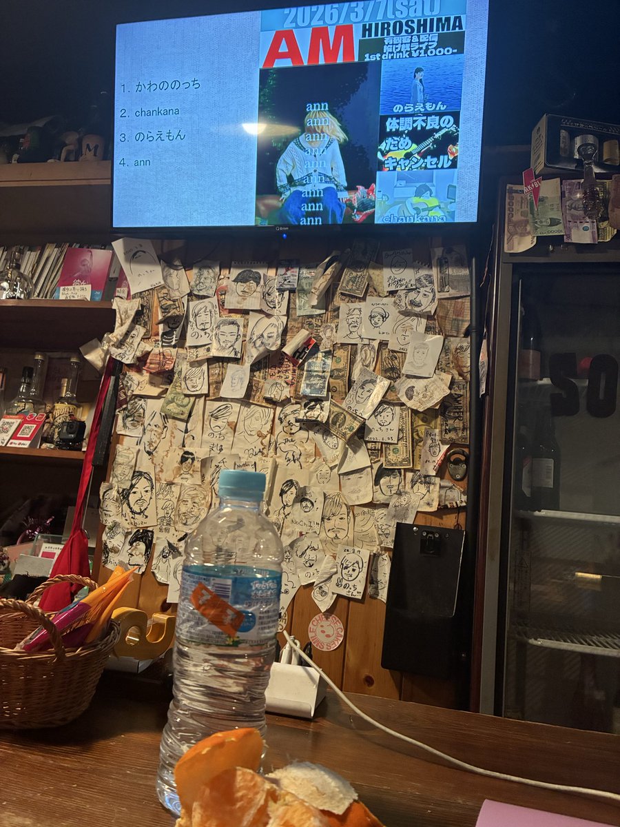 今日はAMです！！
すでに楽しい〜！楽しみ！！