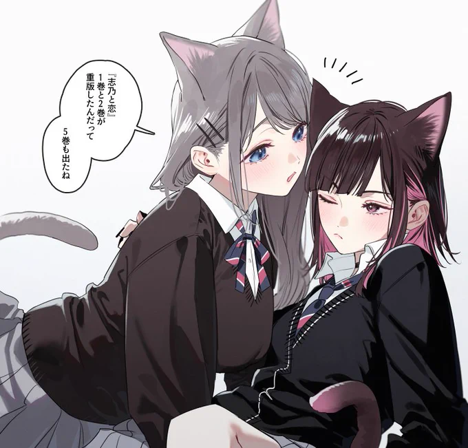 ありがとうございます! 