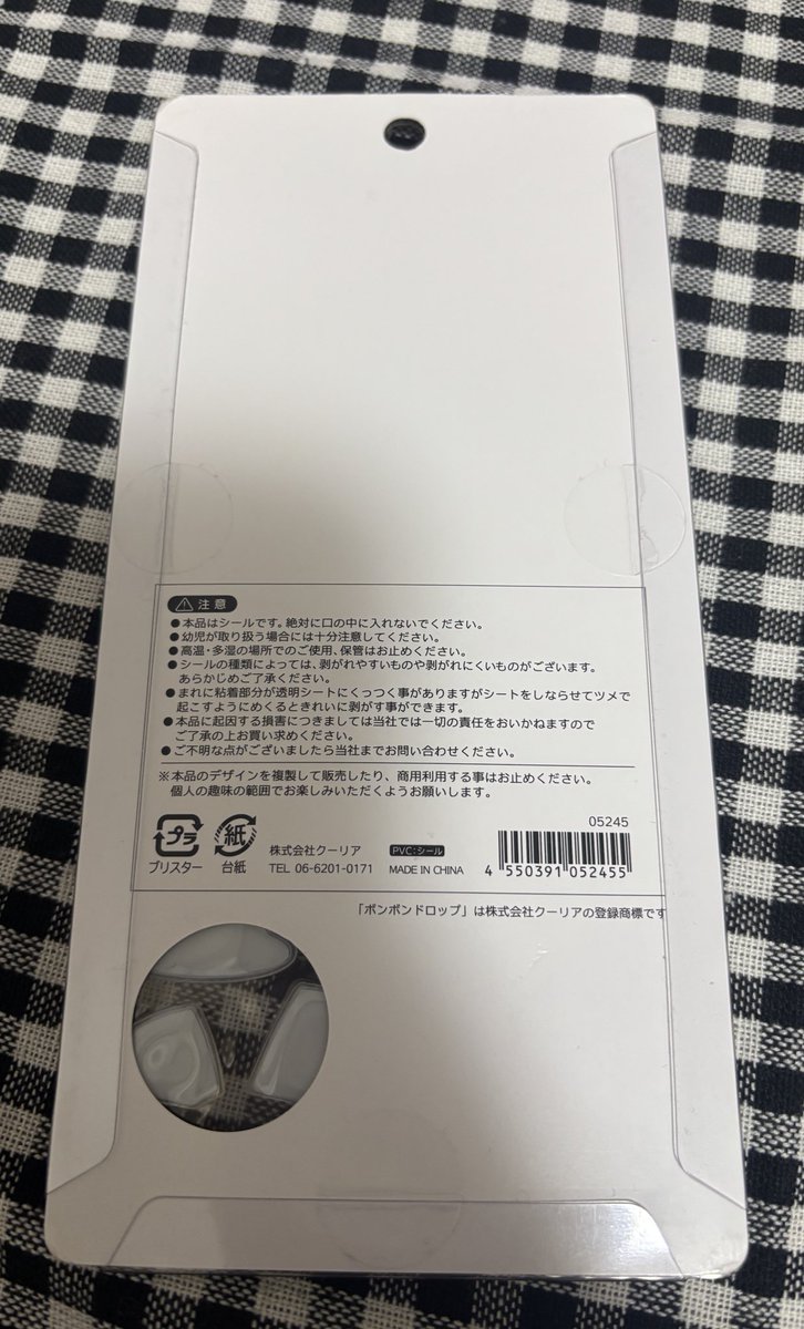 つちゃ tweet media