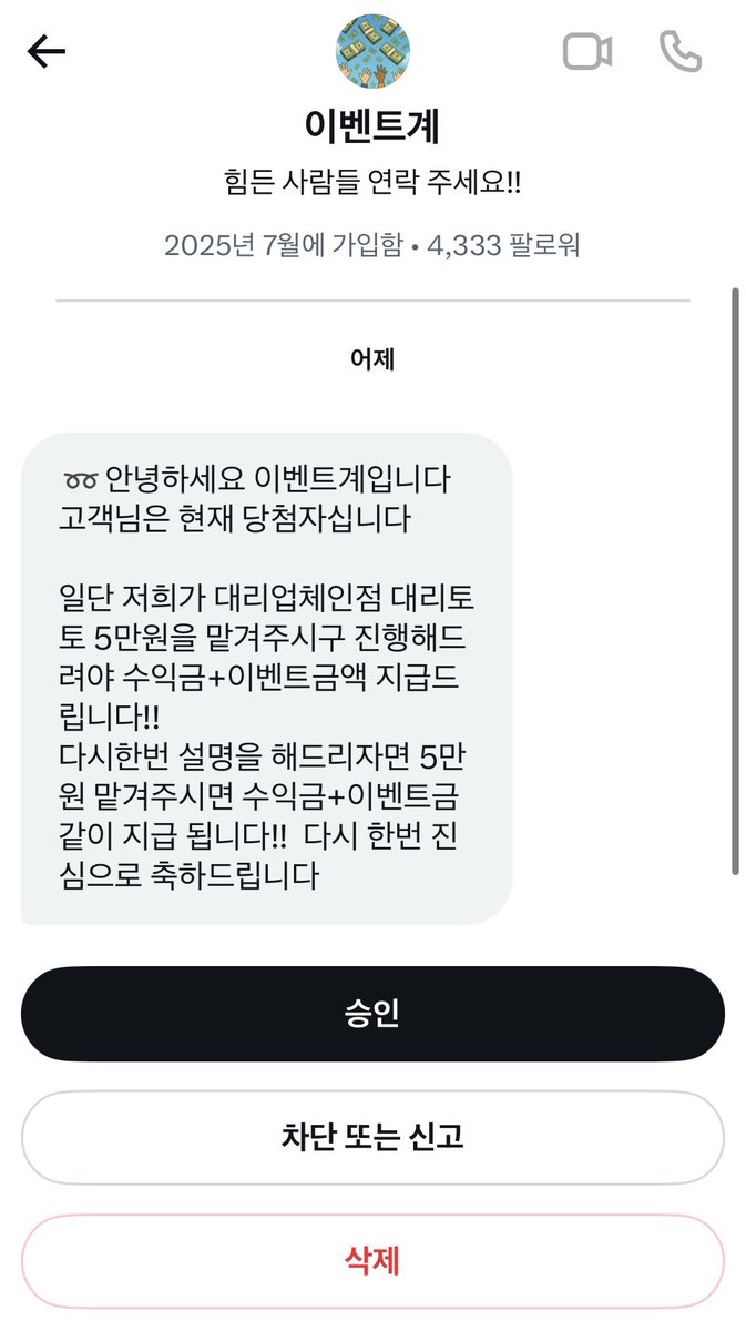 세비츠 tweet media