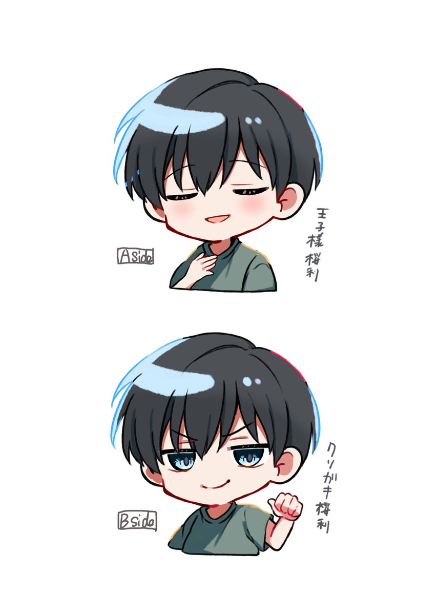 桜にさらわれそうな桜利くんも わがままゴリラな桜利くんも𝑺𝑼𝑲𝑰
