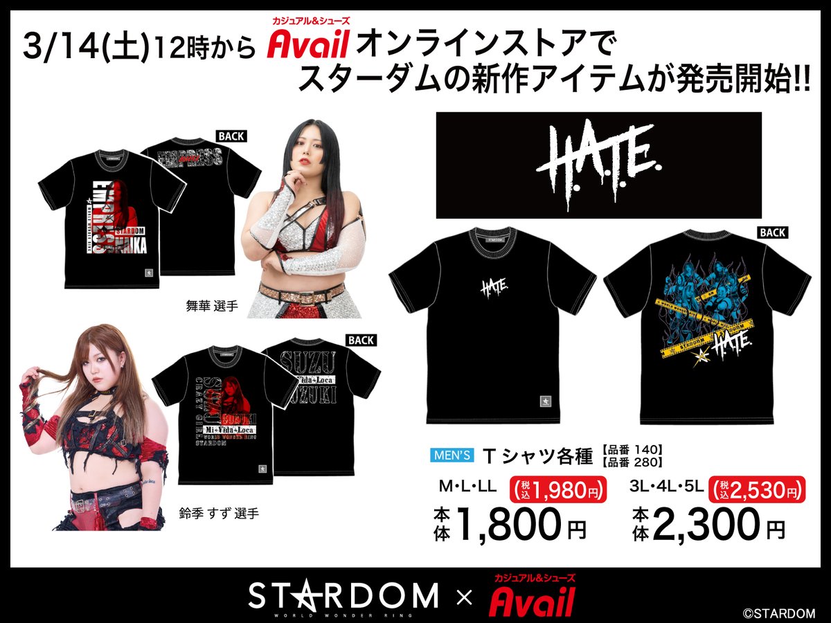 スターダム✪STARDOM tweet media