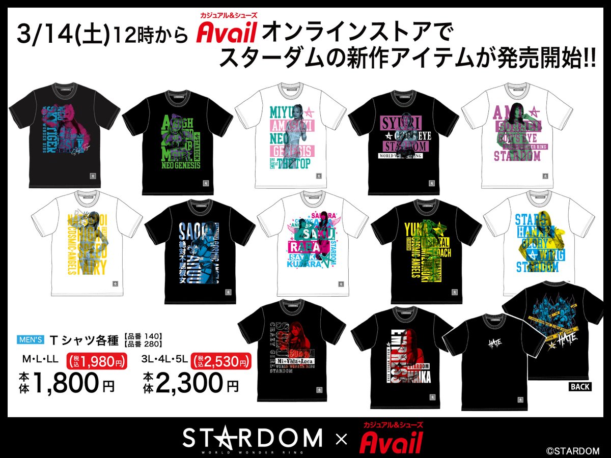 スターダム✪STARDOM tweet media