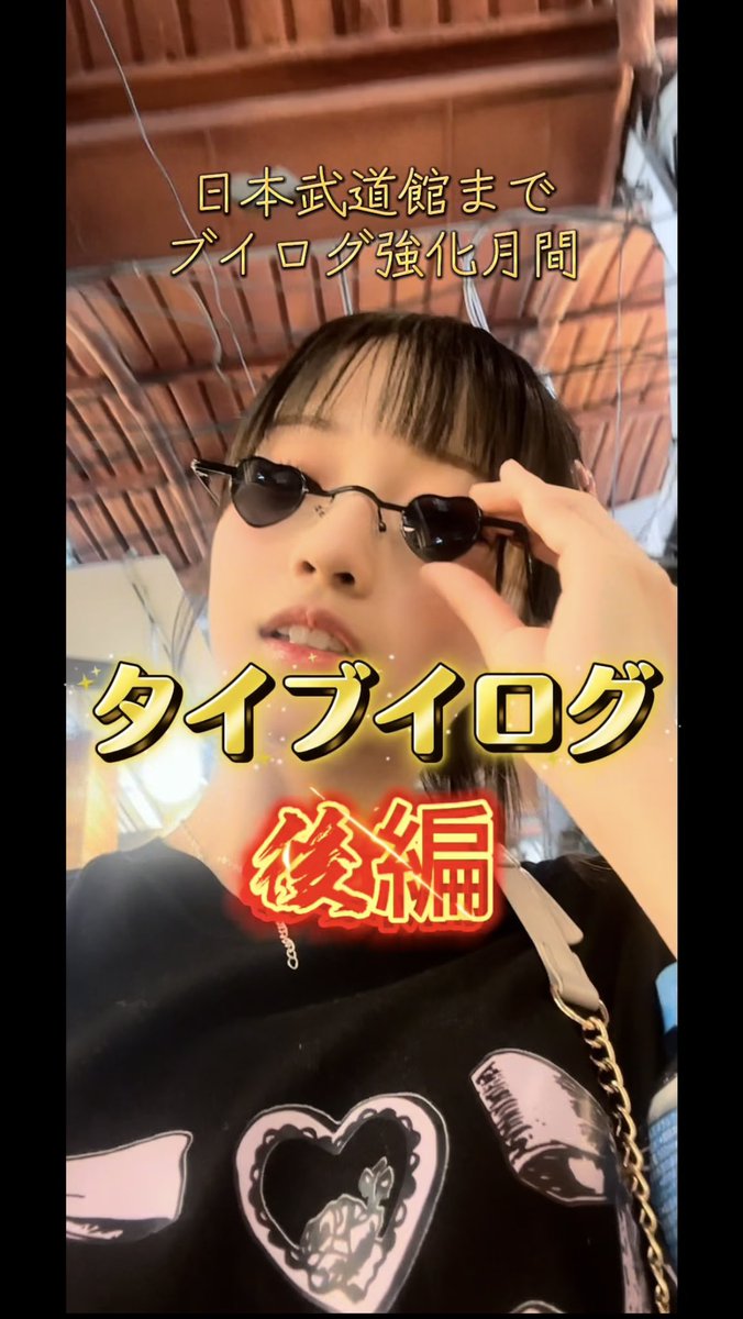 天野 香乃愛 (@amano_konoa) / Posts / X