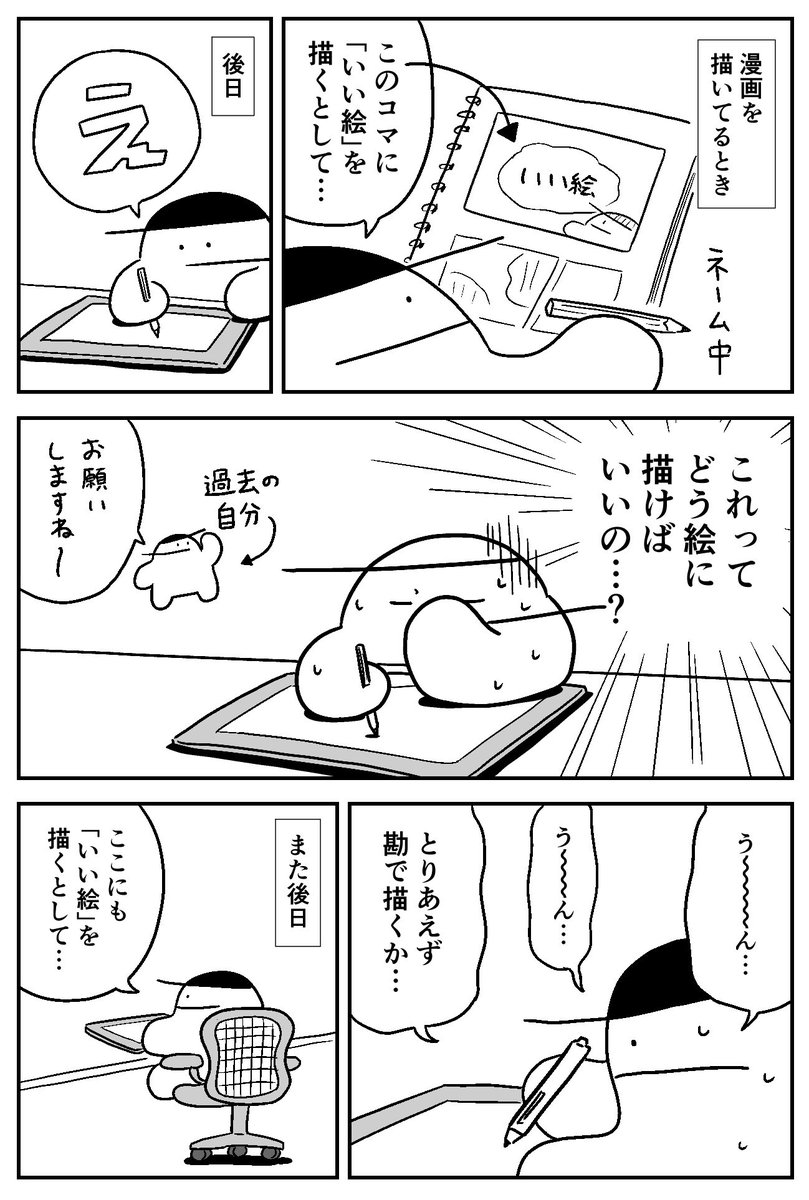 誰か絵の描き方を教えて欲しい 