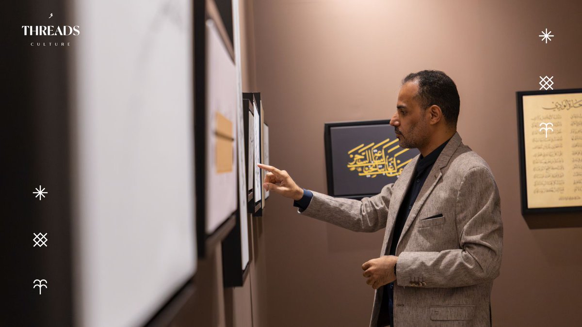 خيوط الثقافة - Threads Culture tweet media
