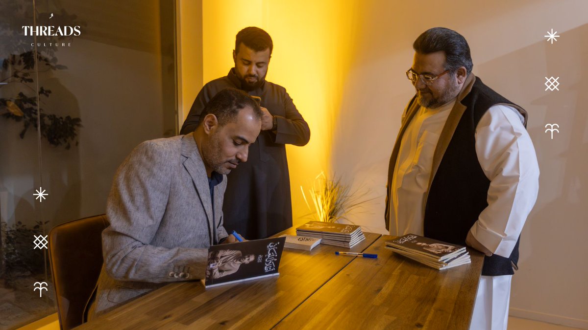 خيوط الثقافة - Threads Culture tweet media