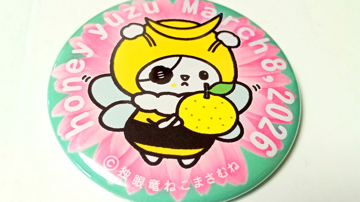 ねこまさむね (@nekomasamunecom) / Posts / X