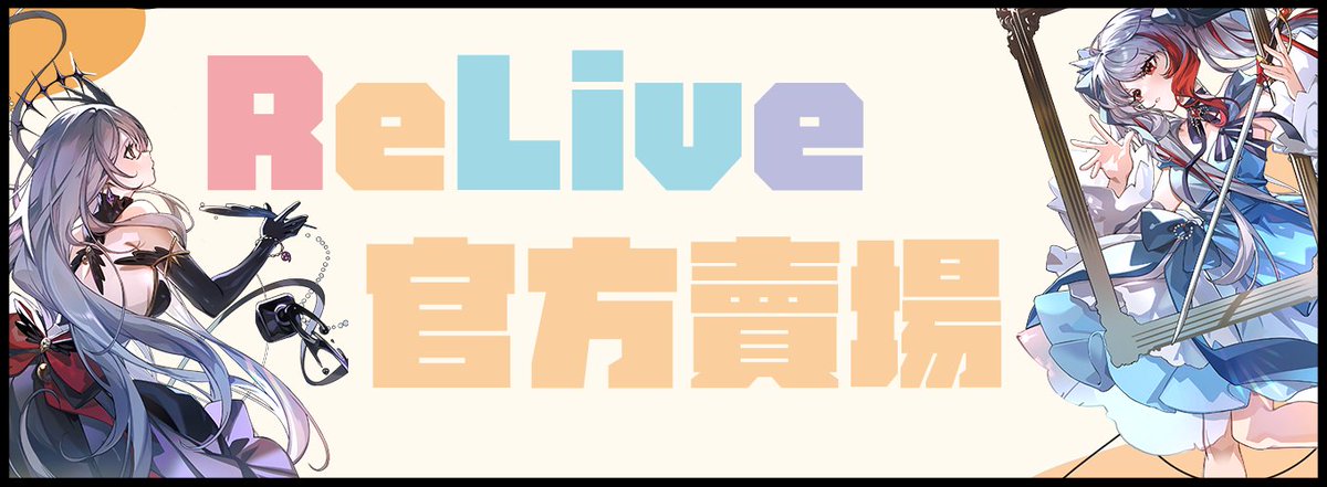 ReLiveProject tweet media