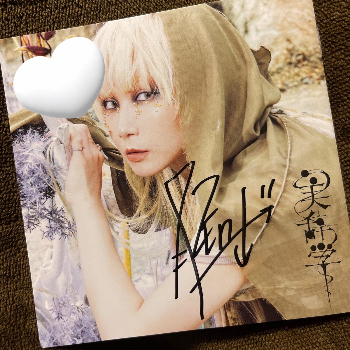 _ayanatsu_'s tweet photo. 宛名を本名でお願いしたのに「◯◯さん！あれ、あやなつちゃん、、？」って言われて、ｴｰｰｰ⁉︎😭れをるちゃんの記憶の中に私が存在することあるんだ   夢？ https://t.co/i9CcbUDKYa