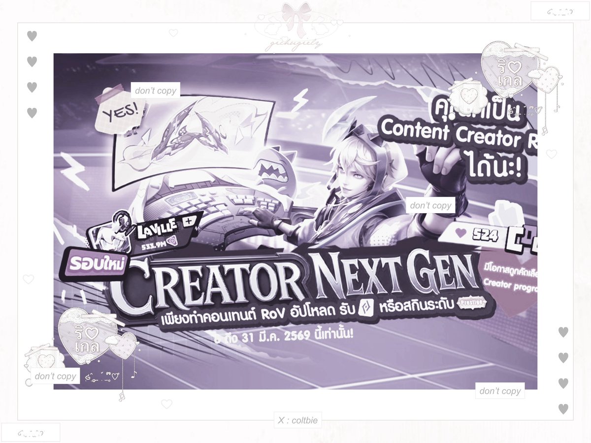 an֯♥︎ 𓈒gּieׅl tweet media