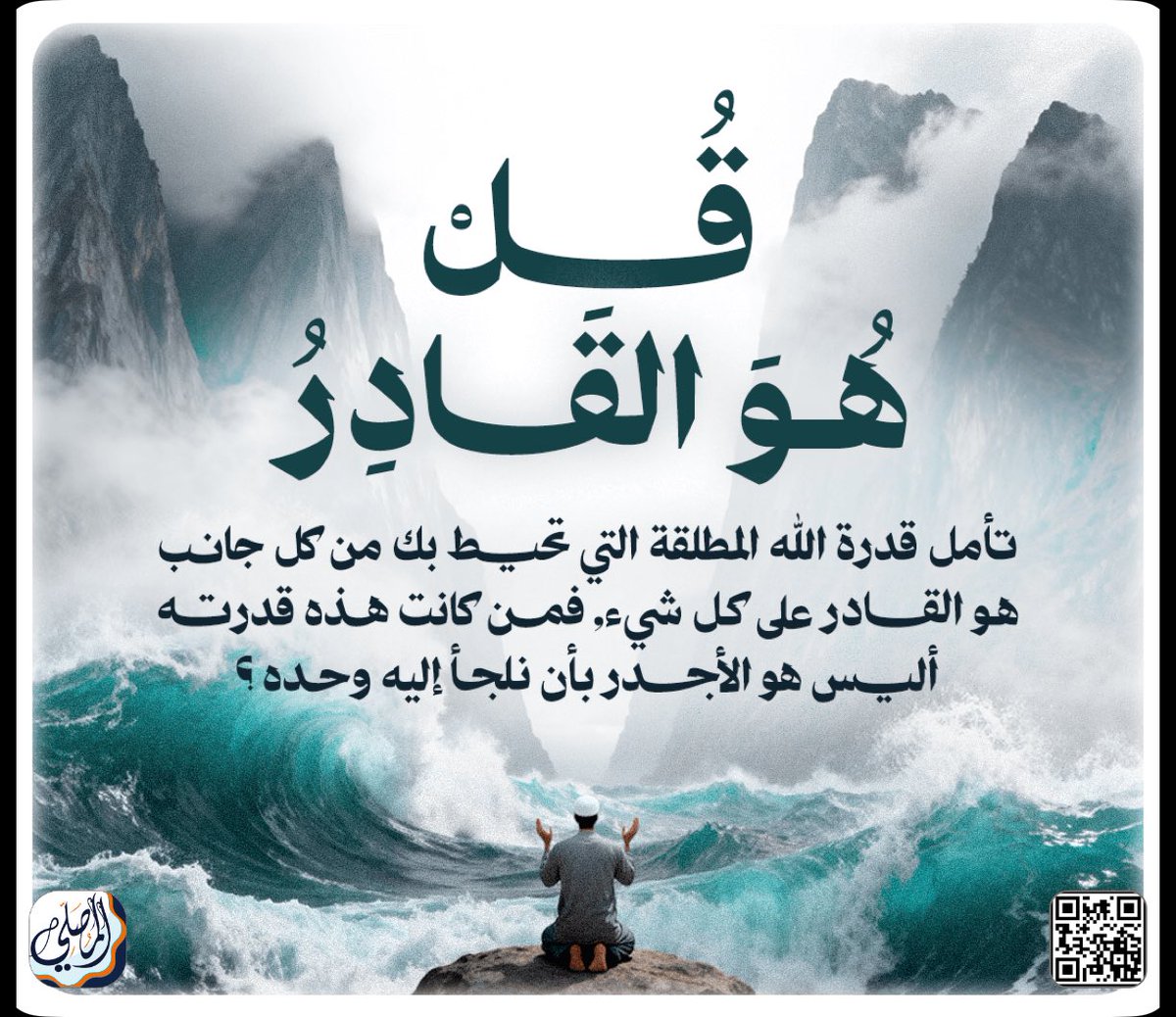ابو مشاري tweet media