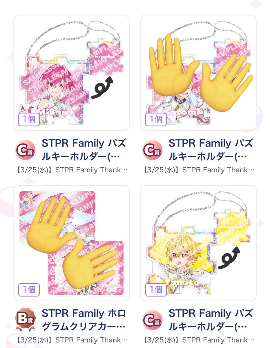 スピネル tweet media