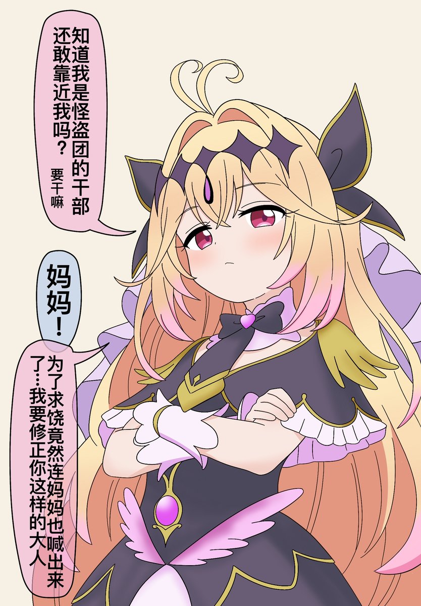 🤍露露卡🩷(应援通道：3404136269) tweet media