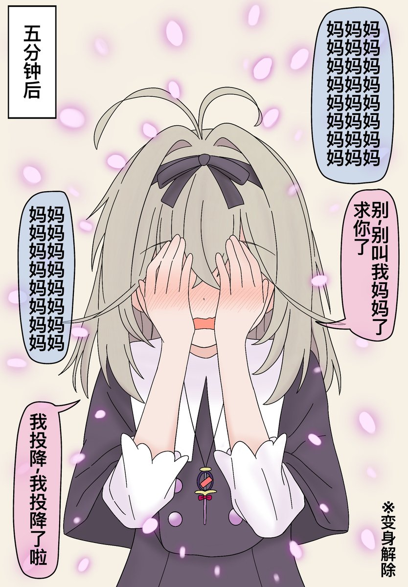 🤍露露卡🩷(应援通道：3404136269) tweet media
