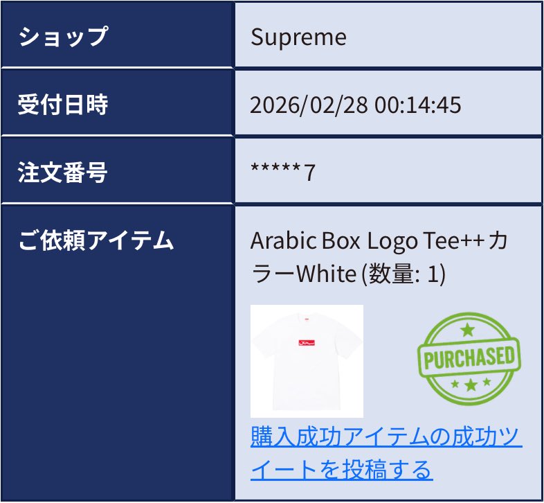 junpei_k's tweet photo. @Supreme_Pen_ATC 
#ペンギン代行
ありがとうございました！！ https://t.co/VkGDlbyw9z