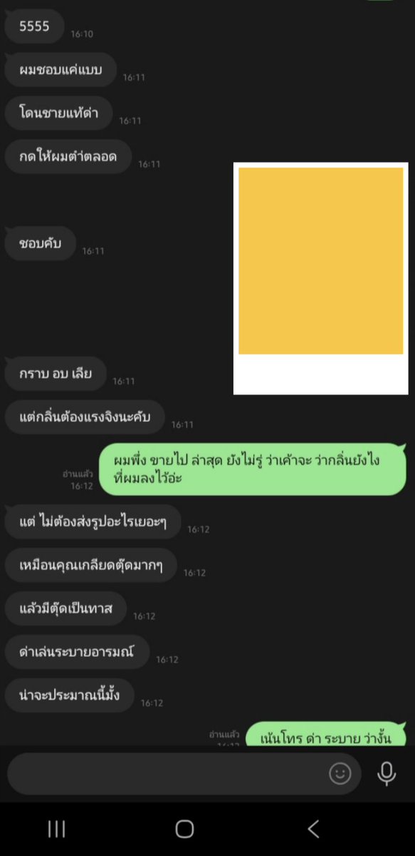 1️⃣ทาสไม่ต้องกังวล Digital footprint ไร้ร่องรอยคับ
2️⃣รับเพลย์ออนไลน์&amp;ขายถุงเท้า แอดไลน์ไอดี คับผม
3️⃣แจ้งทาสทุกตัว'ถ้านัดเจอตัวผม ล่วงหน้าอย่างน้อย3วันคับ ผมทำงานประจำ
#นายหาทาส