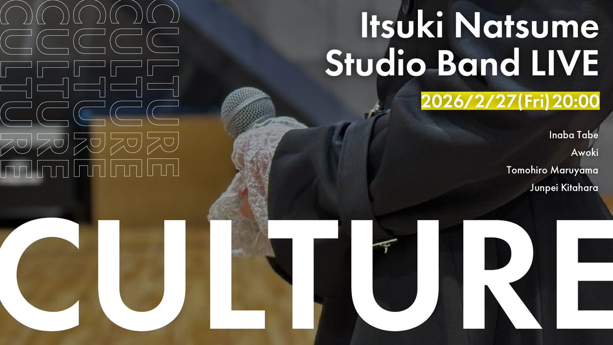 棗いつき⚜ tweet media