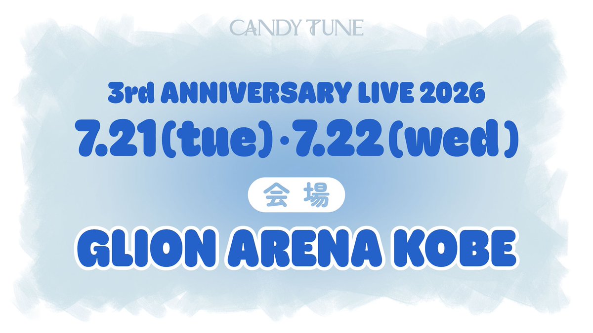 CANDY TUNE【Official】 tweet media