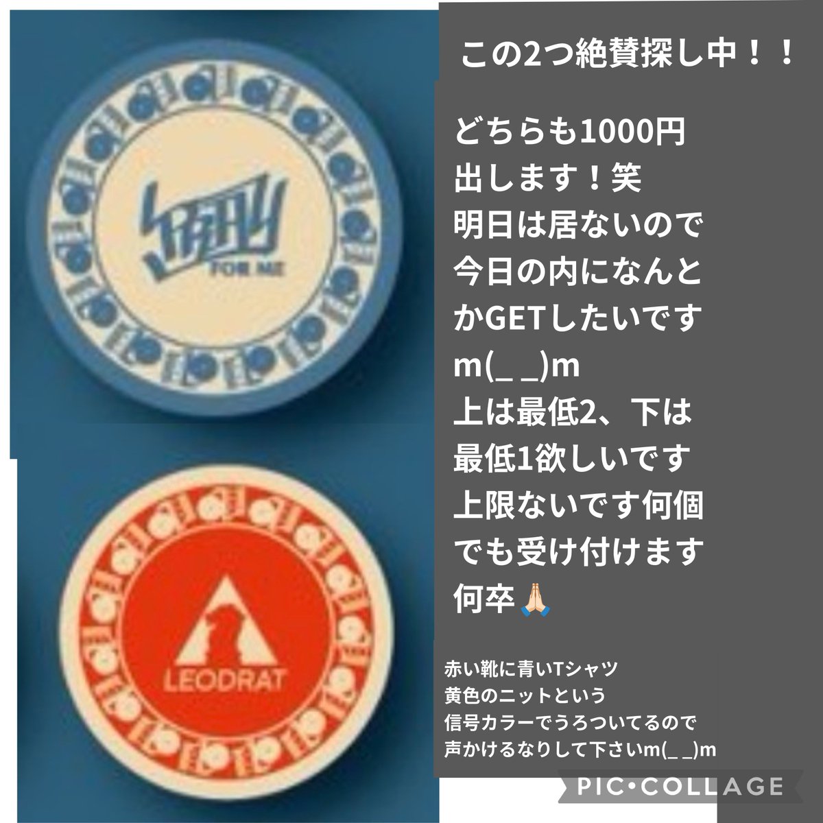 @あかはち@ tweet media