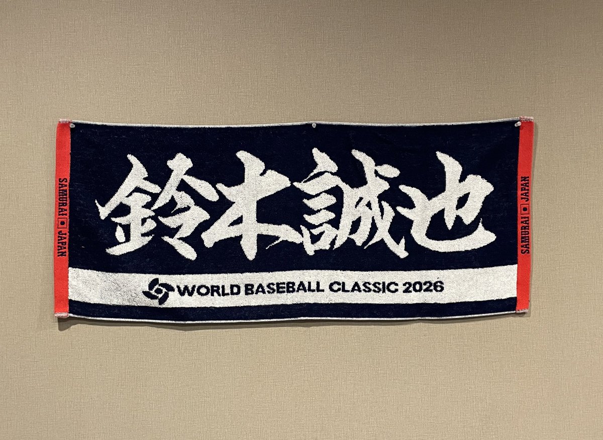 koho5040's tweet photo. 鈴木誠也選手‼️
やったーーーー！！ https://t.co/fpclFb4eKI