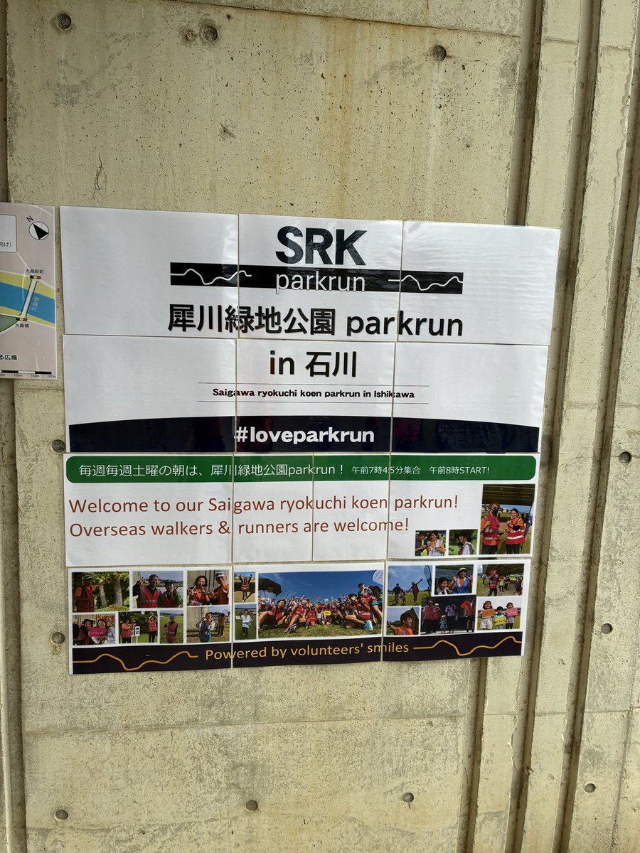 jogginist's tweet image. 3/1〜7ラン記録
今朝はparkrunに初参加
久しぶりの本気ラン
後半バテバテでしたがよい雰囲気の中走ることができました！
リピ決定！！

#朝ラン
#parkrun