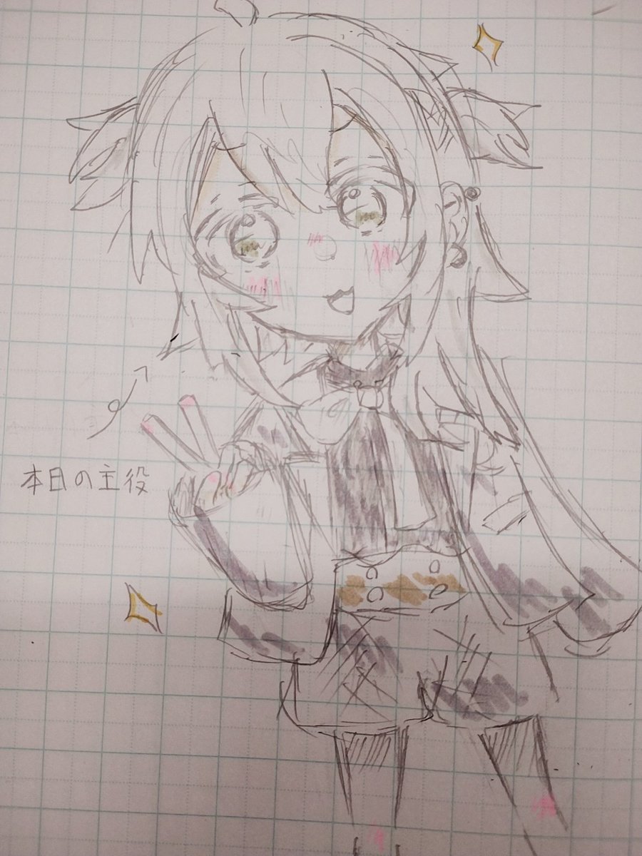 RT @0827_riu: #たかなを召喚 多香菜様誕生日おめでとうございます