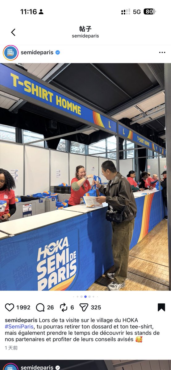 cielfr's tweet photo. 我竟然被semiParis“偷拍”了！
Just picked up my bib at the HOKA Semi de Paris expo… and boom, got featured by the official account 😭📸
Feeling like a celeb for 0.5 seconds 🏃‍♀️✨
See you on the streets of Paris this Sunday! #HOKASemiDeParis #SemiParis #BibPickup” https://t.co/wwyaVBlRJt