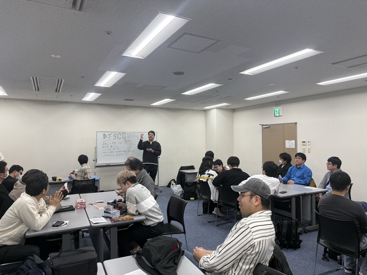 第1回 閉会！