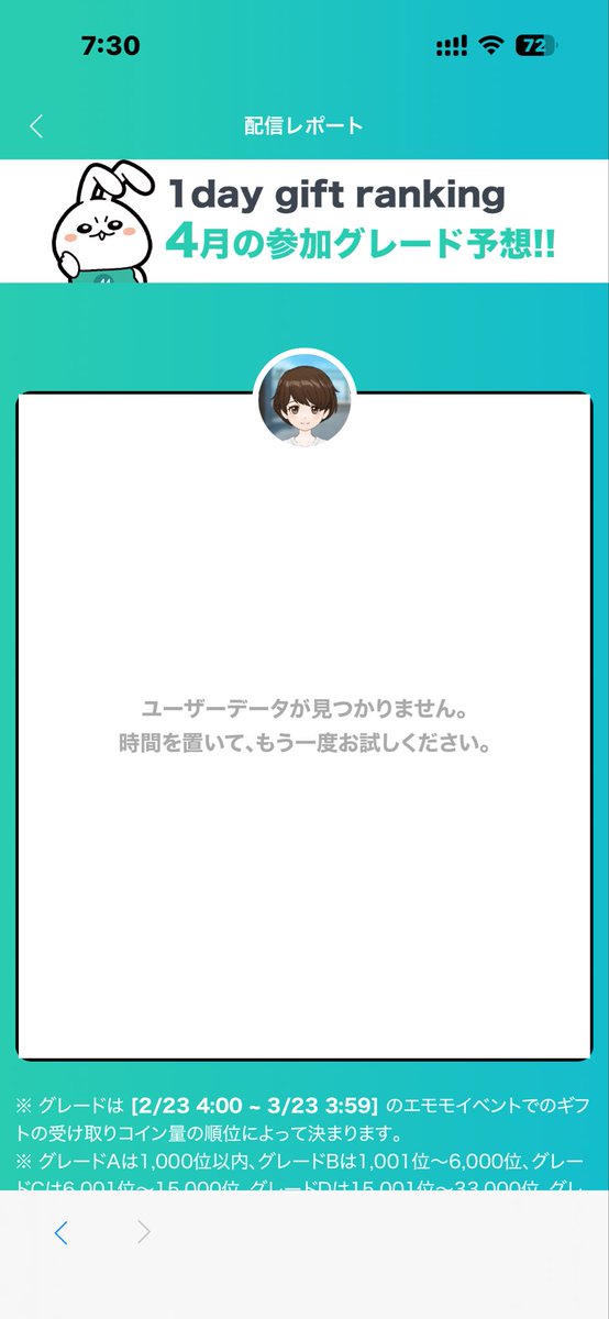 みみ tweet media