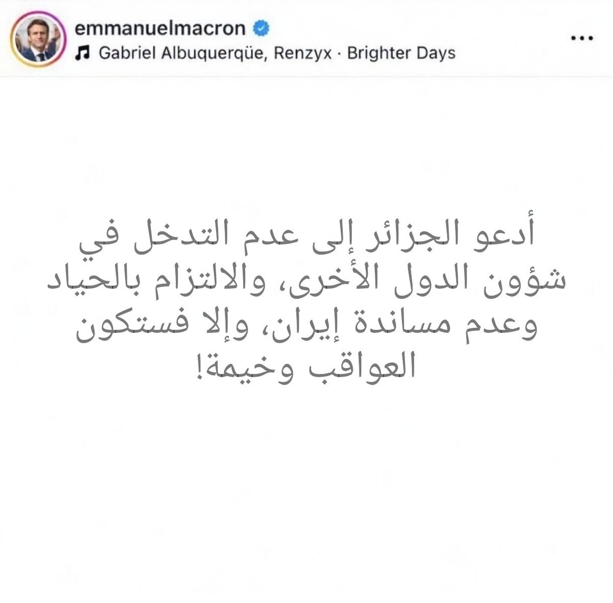 إيدي חשבון פרודיה, לא כהן 🇮🇱 tweet media