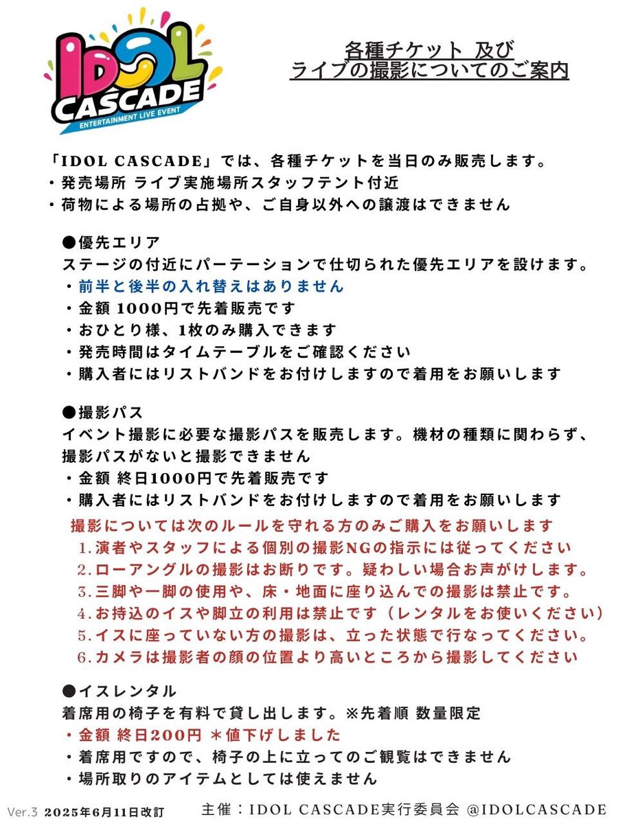 ハウツー世界征服 tweet media