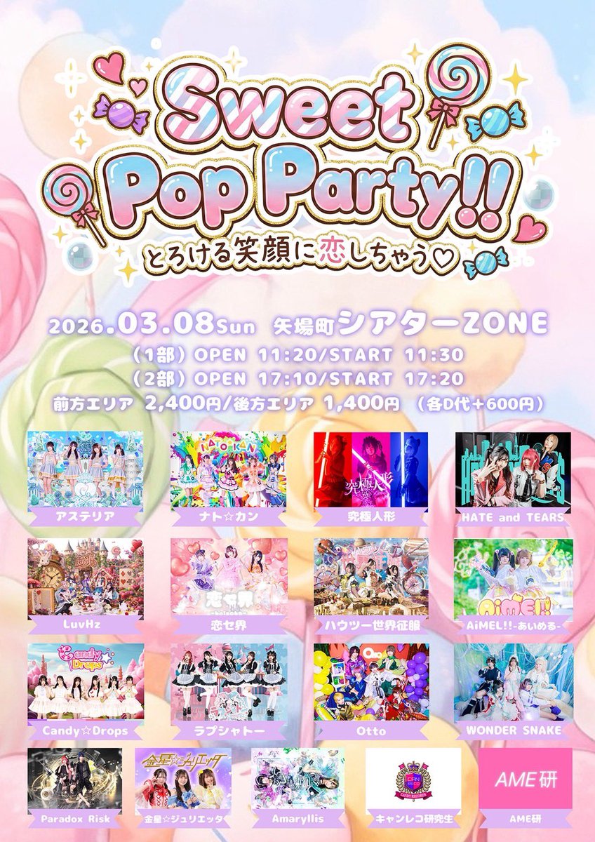 ハウツー世界征服 tweet media