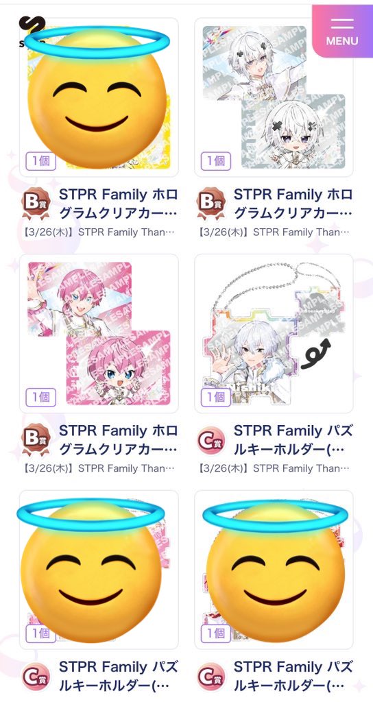 取引垢 tweet media