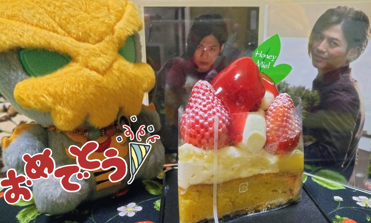 はむ🐹はむ (@hamriderw) / Posts / X