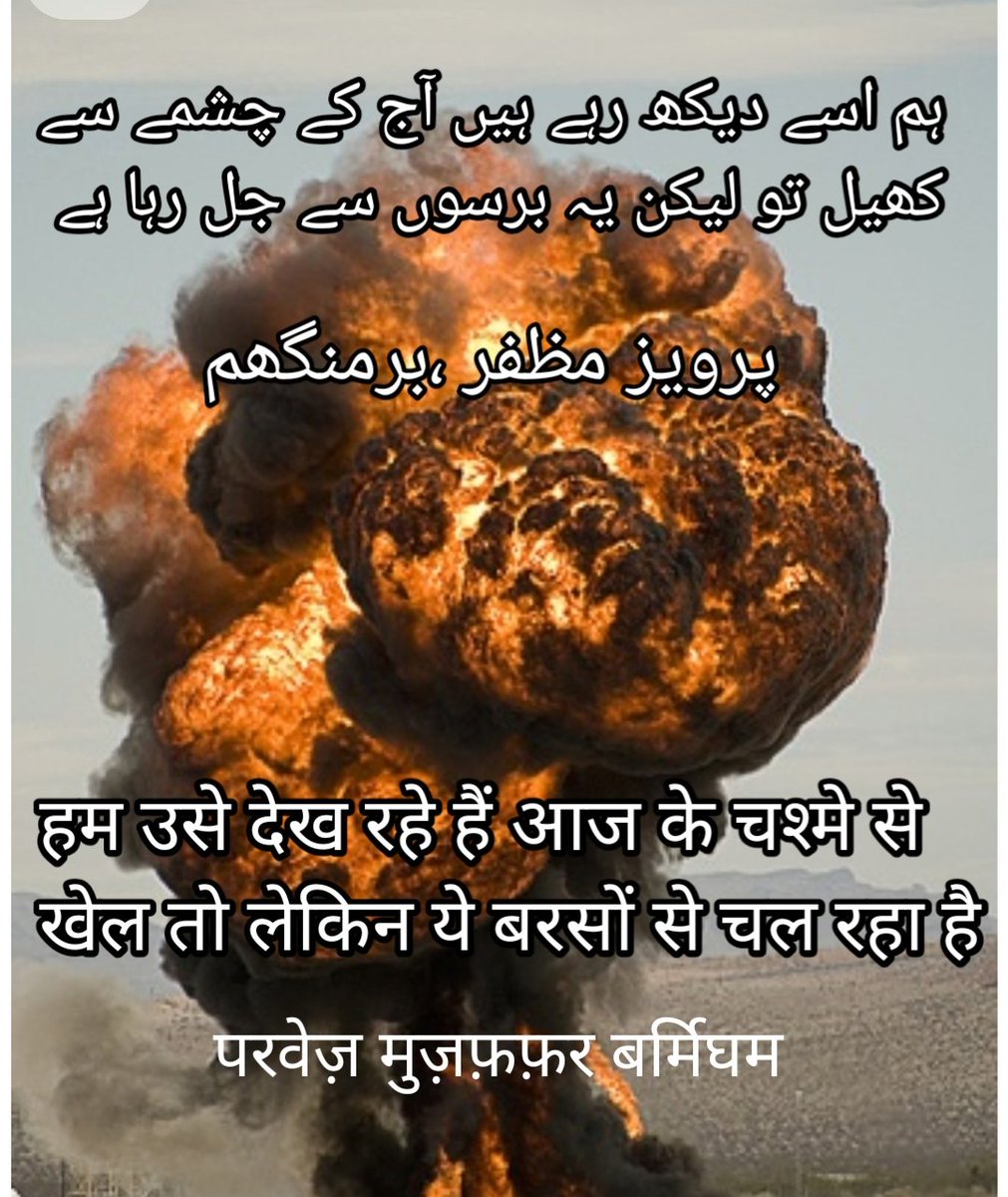 Parvez Muzaffar tweet media