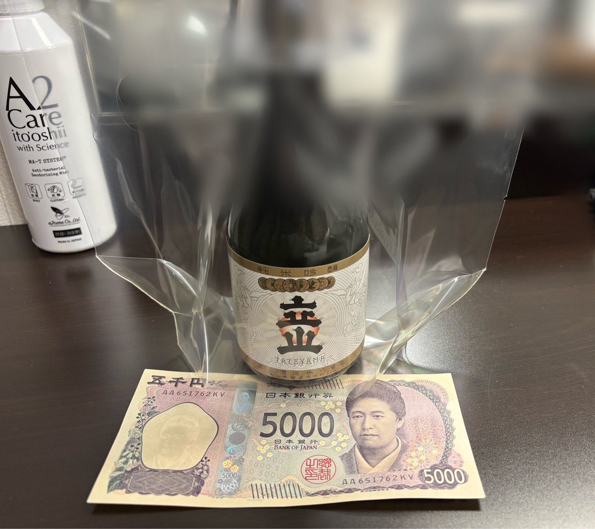 ちょーすけ tweet media