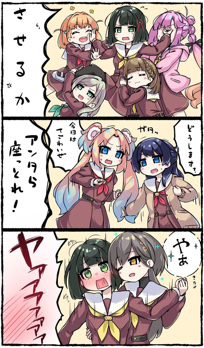 がっちゅ tweet media