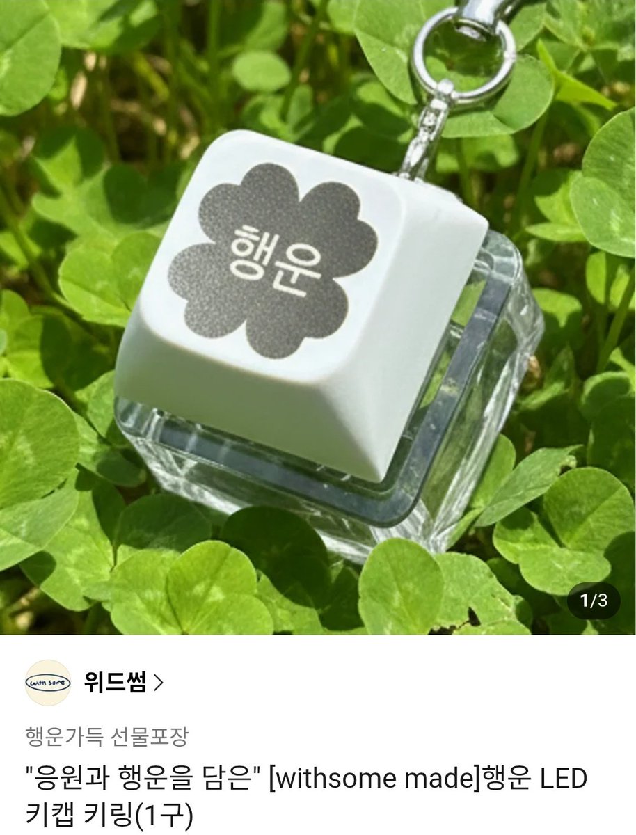 한일전 승리시
#rt 추첨 1명

당발은 경기종료 후