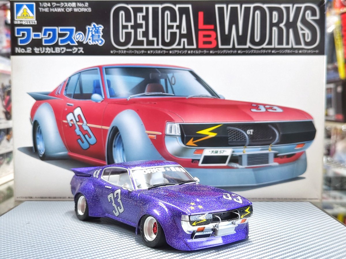 セリカ】 今回お客さんに製作依頼されたのはワークスの鷹シリーズの