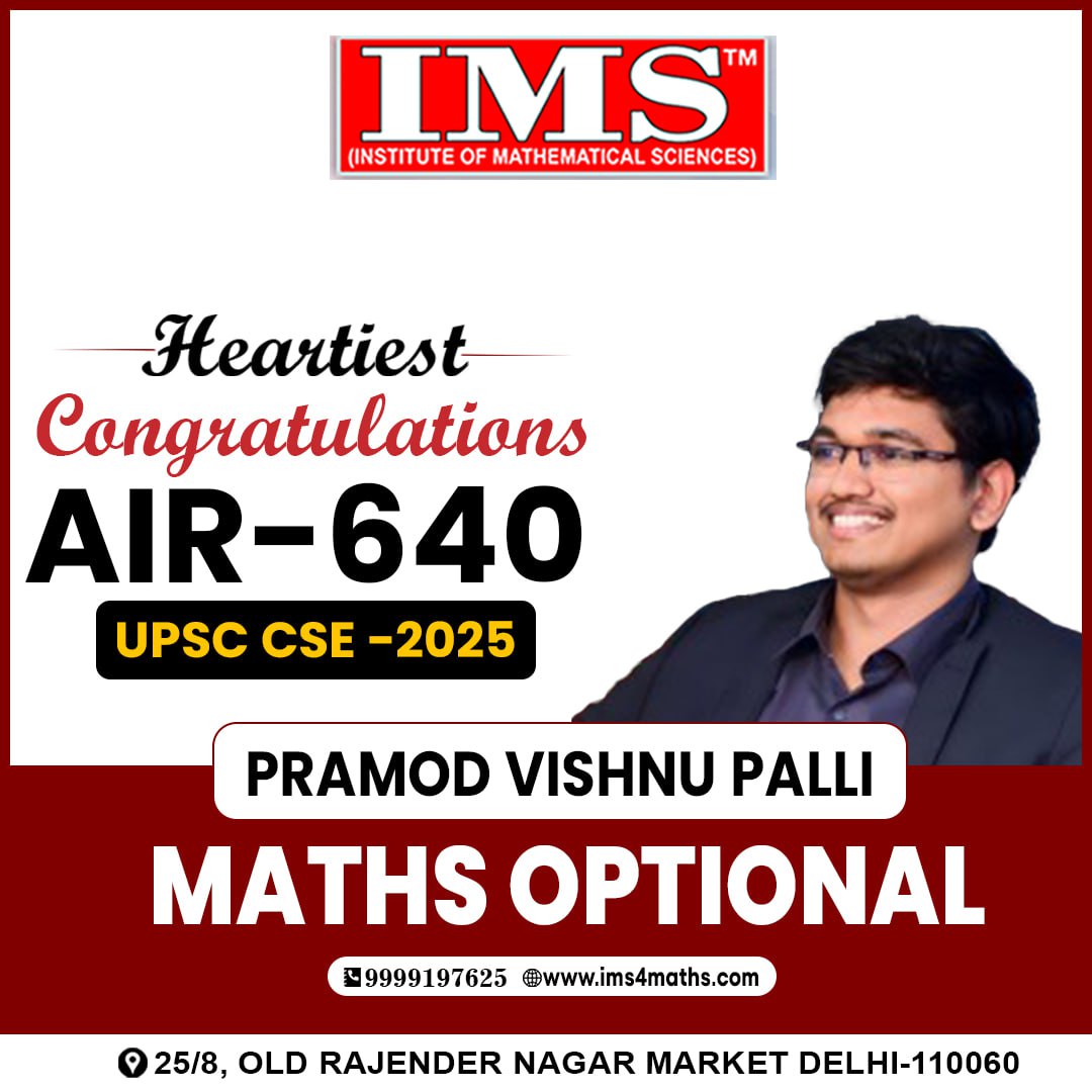 IMS (INSTITUTE OF MATHEMATICAL SCIENCES) tweet media