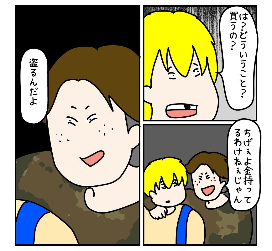 (5/5) 