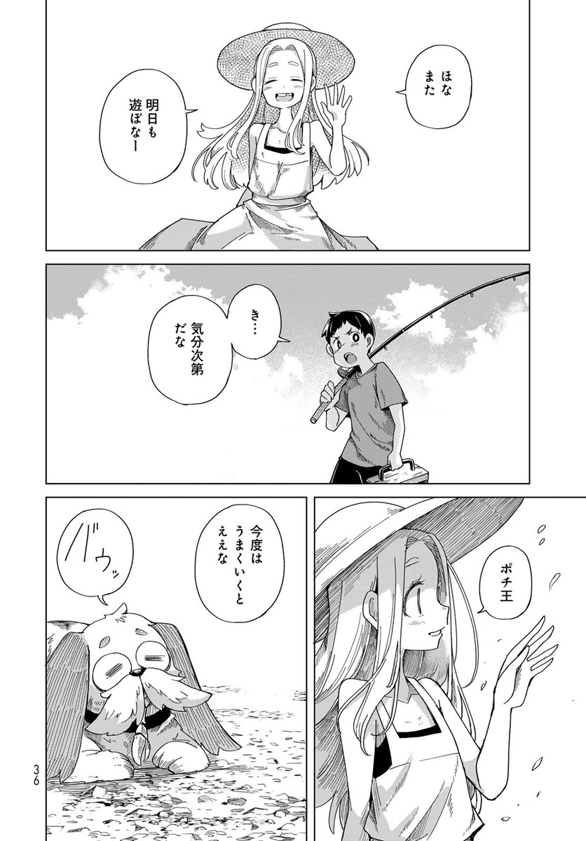 9/13 