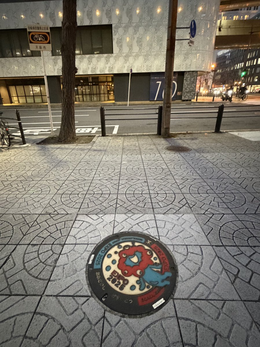 こんな所にもいるのね👀