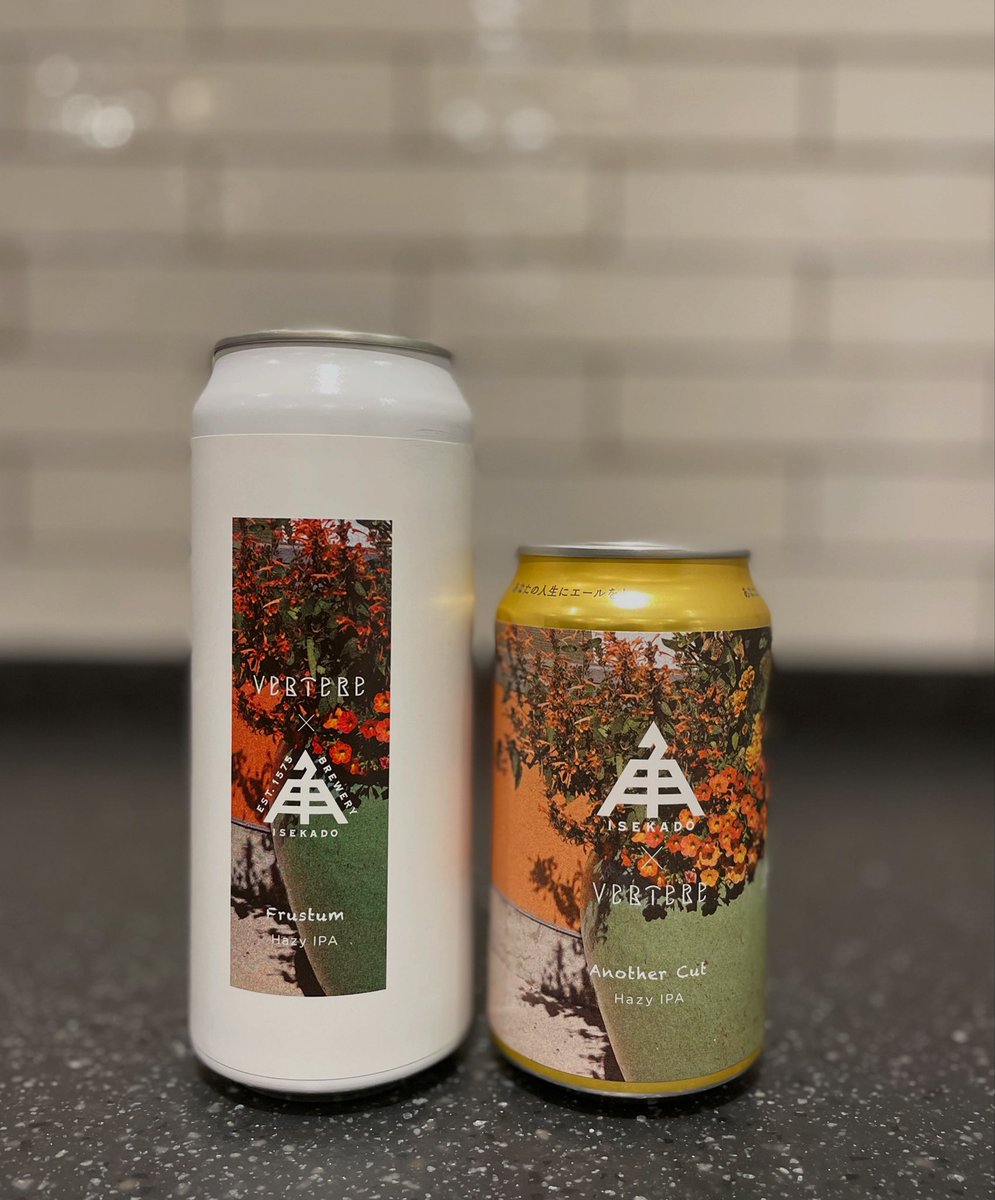 VERTERE」×「伊勢角屋麦酒」コラボ商品入荷しました！ Frustum