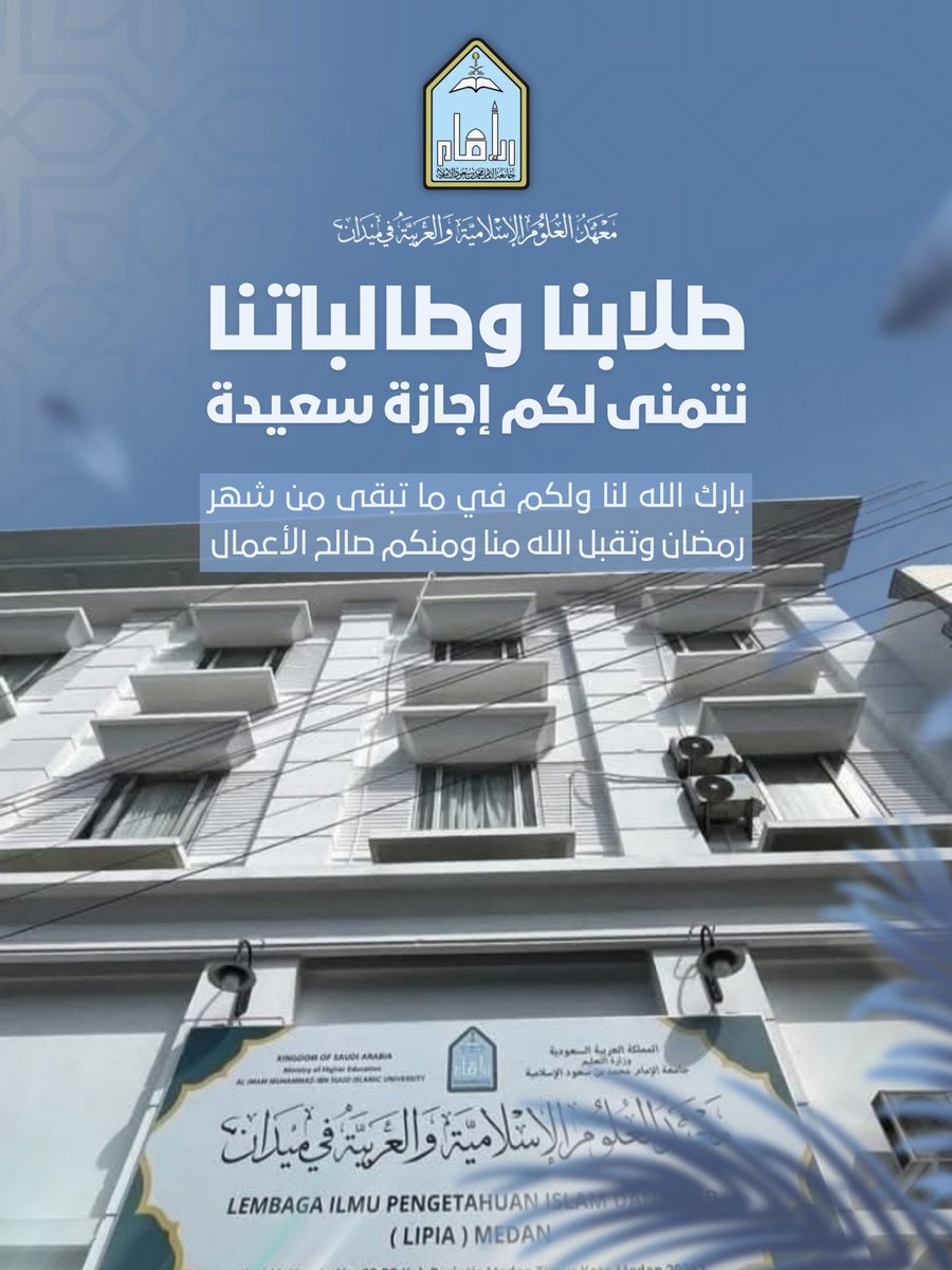 MahadMedan's tweet photo. #معهد_ميدان https://t.co/AAib4GFZgt