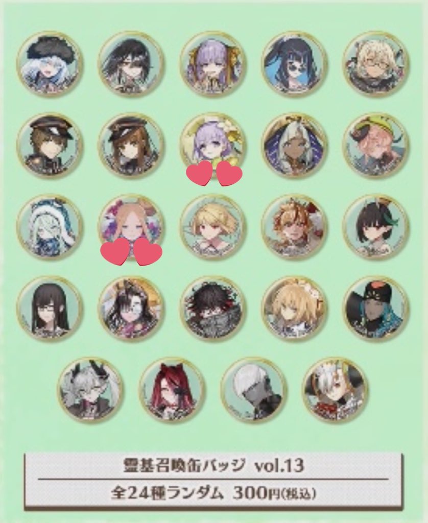 交換/譲渡】 Fate/Grand Order FGO AnimeJapan AJ 霊基召喚缶バッジ 霊