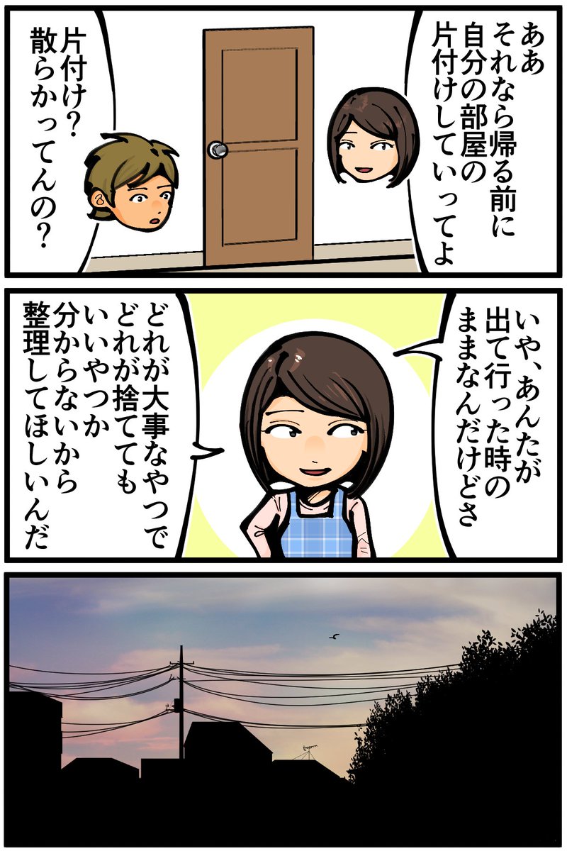 友人が体験した卒業アルバムにまつわる不思議な話(1/6)
※ホラー描写が含まれるので苦手な方はご注意ください! 