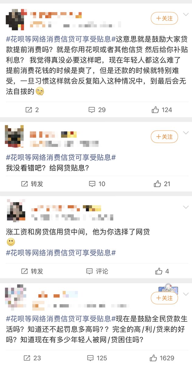李老师不是你老师 tweet media