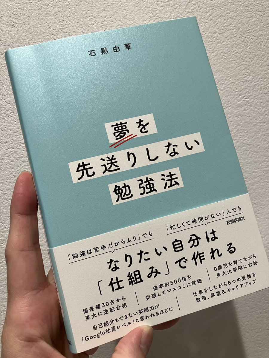 【不定期値下げ中】【超入手困難】高校数学の勉強法　石黒富美男/著　評論社 mqdefault.jpg